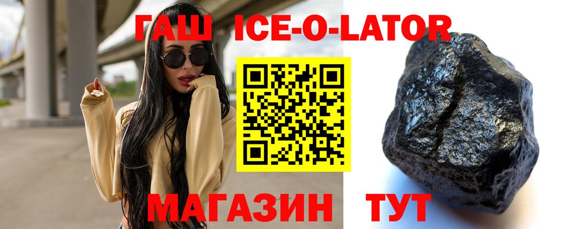Железногорск  Кокаин  Гашиш  Где найти наркотики?  Мефедрон   MDMA  Марихуана  Вход с VPN  Альфа ПВП СОЛЬ  