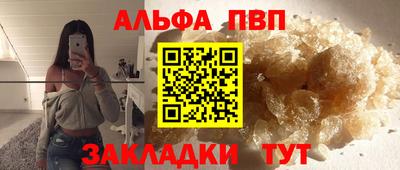 прущие крисы Кумертау