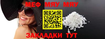 прущие крисы Кумертау