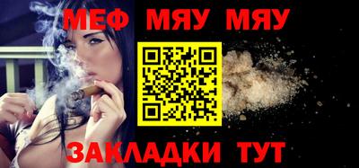 прущие крисы Кумертау