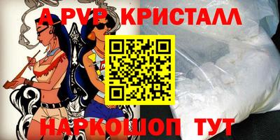 прущие крисы Кумертау