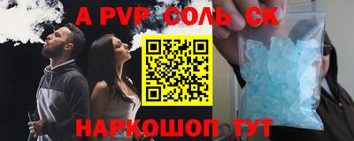 бошки Кулебаки