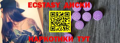 прущие крисы Кумертау