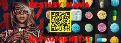 твердый Кунгур