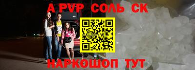 прущие крисы Кумертау