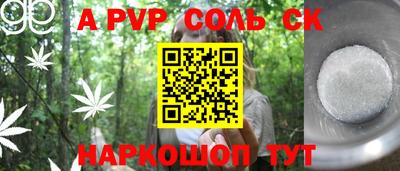 твердый Кунгур