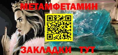 прущие крисы Кумертау