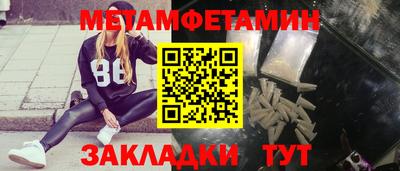 бошки Кулебаки