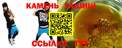 прущие крисы Кумертау