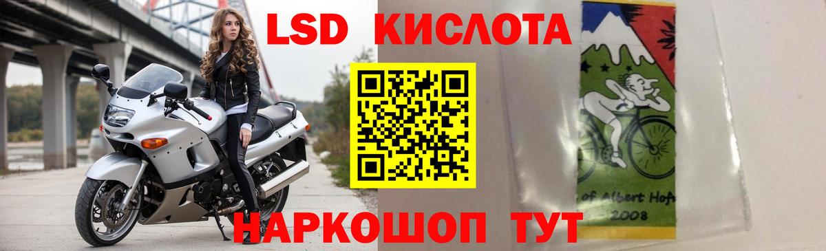 Железногорск  Лсд 25 экстази ecstasy  Лсд 25 экстази кислота  Вход с VPN 