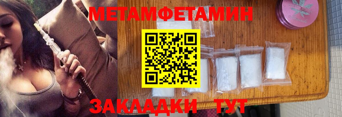 Первитин Декстрометамфетамин 99.9% Железногорск